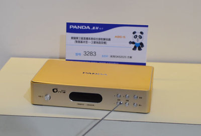 熊貓電子攜手廣電陣營，以創(chuàng)新科技點(diǎn)亮CCBN 引領(lǐng)數(shù)字電視系統(tǒng)與設(shè)備研發(fā)新篇章